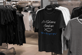 Peace Unto You Tee – 100% Cotton Comfort | Unisex Classic Fit T-Shirt - Havenly Essentials - T-Shirt - Printify - 11308386758523818729 - Peace Unto You Tee – 100% Cotton Comfort | Unisex Classic Fit T-Shirt